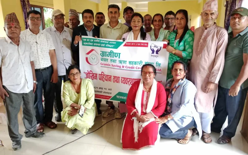 जोखिम पहिचान तथा व्यवस्थापन कार्यशाला गोष्ठी सम्पन्न ।